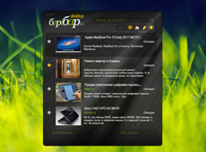 Baribar Desktop