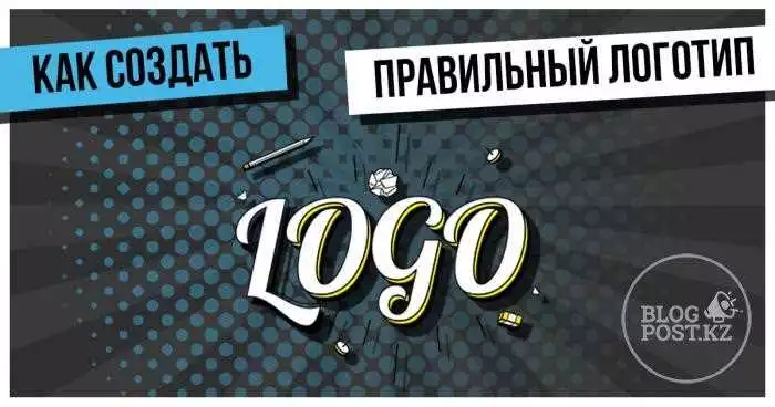 Разработка Фирменного Стиля