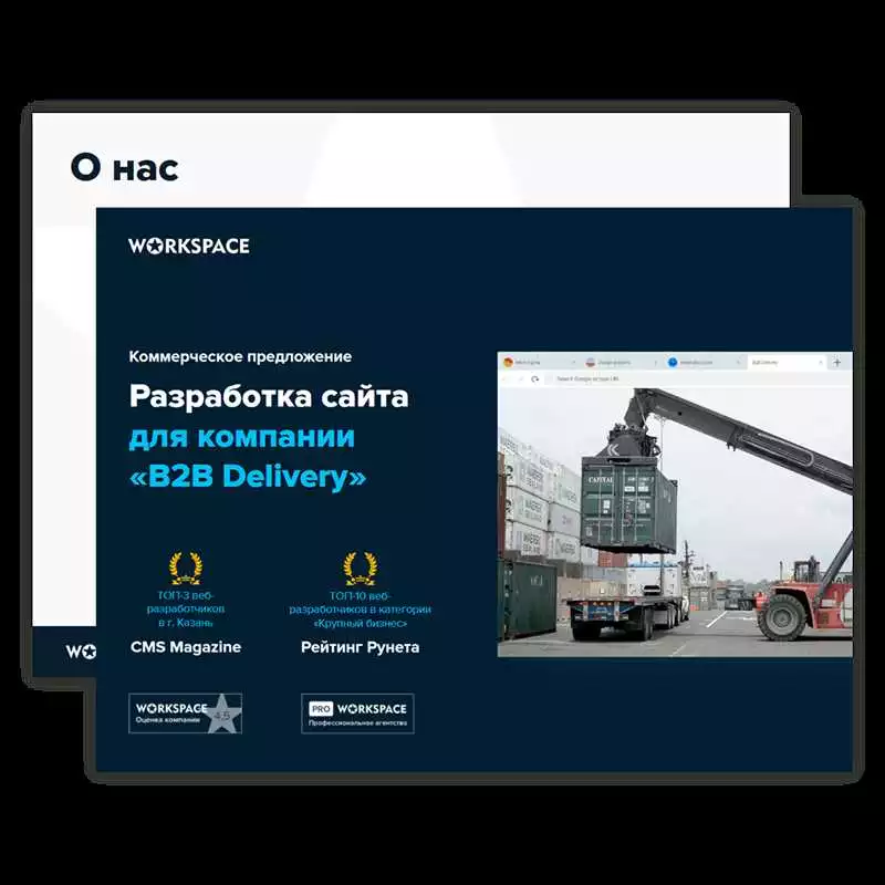 Отзывы И Рекомендации Клиентов