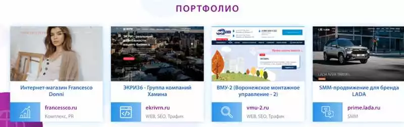 Проекты, Реализованные Студией