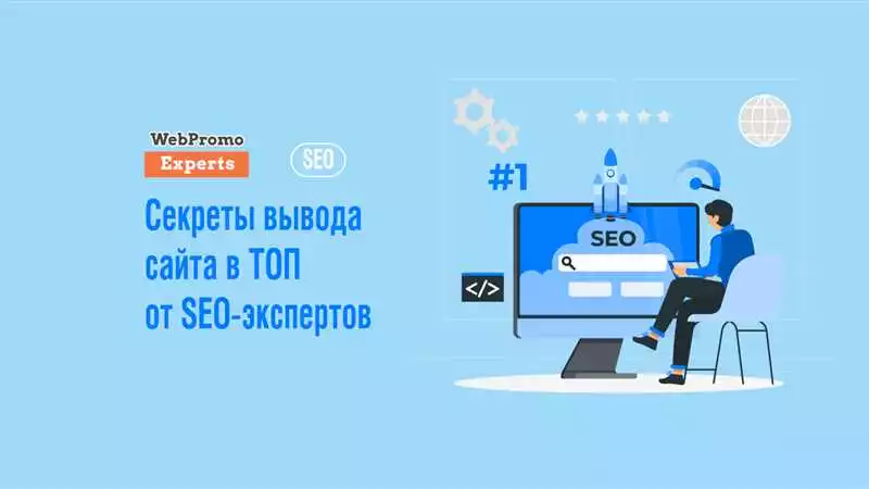 Как Выбрать Веб-Студию Для Разработки Сайта: Советы От Опытных Экспертов