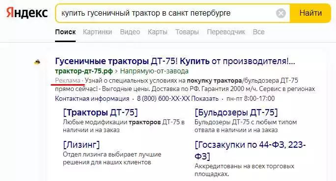 Анализ Конкурентов
