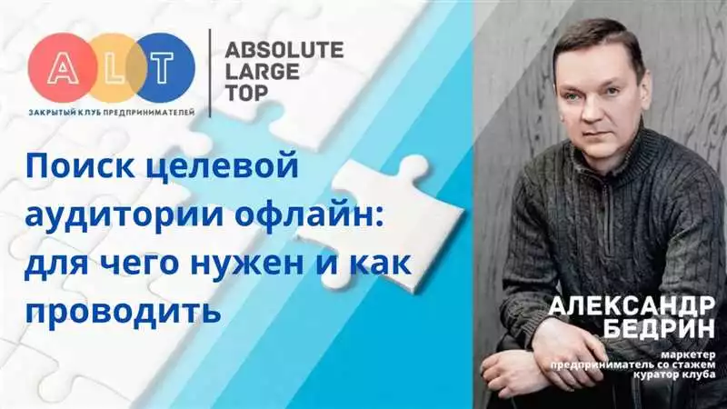 5 Эффективных Способов Как Привлечь Целевую Аудиторию На Ваш Сайт 5 Дизайн И Содержание