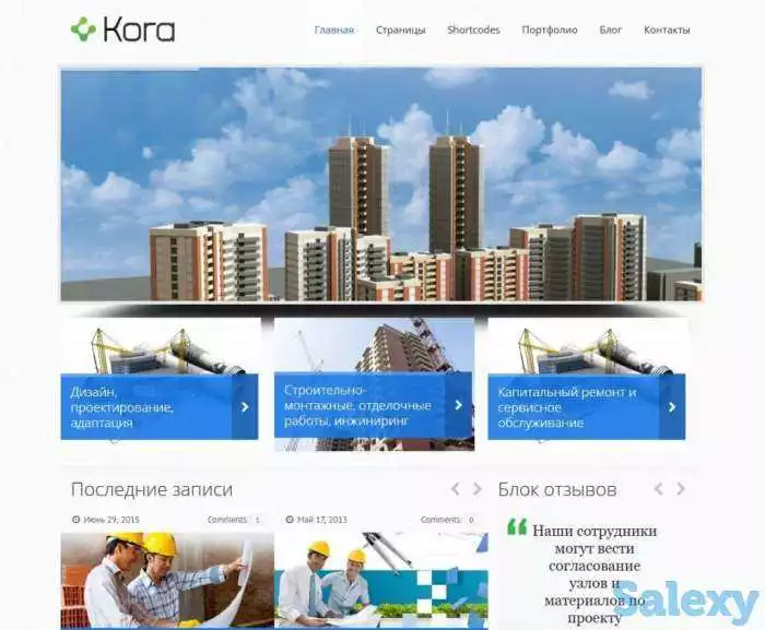 Как Найти Веб-Студию В Алматы, Учитывая Стоимость И Маркетинговую Стратегию?
