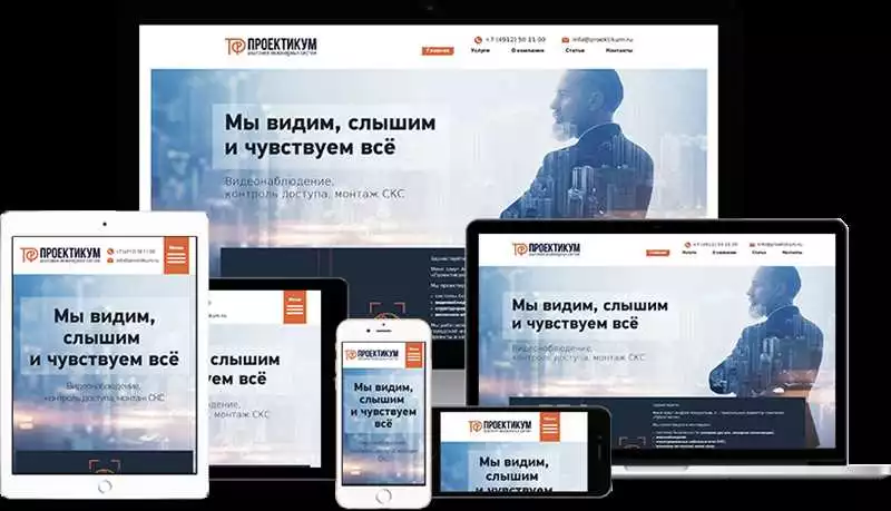 Новые Подходы К Адаптивному Дизайну Сайтов И Их Применение В Столице Казахстана