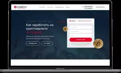 Создание Landing Page в Алматы
